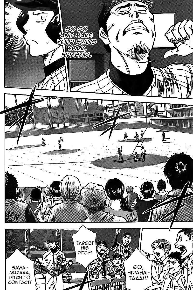 Diamond no Ace Chapter 263 21